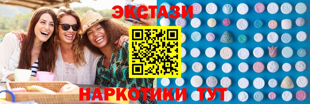 Экстази Punisher  ЭКСТАЗИ бентли  Нерюнгри  как найти   Вход с VPN 