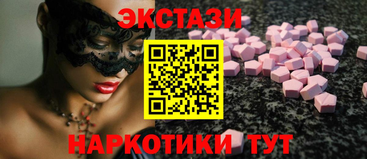 Экстази Дубай Нерюнгри