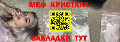 метамфетамин Северобайкальск