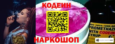 каннабис Севастополь