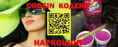 метамфетамин Северобайкальск