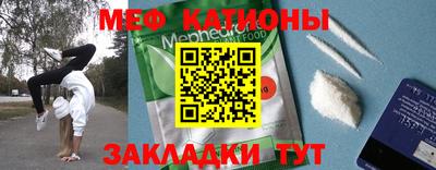 метамфетамин Северобайкальск