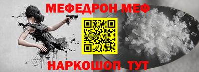 метамфетамин Северобайкальск