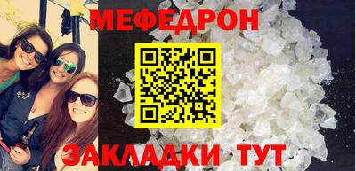 метамфетамин Северобайкальск