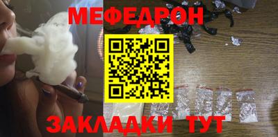 каннабис Севастополь