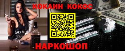 метамфетамин Северобайкальск