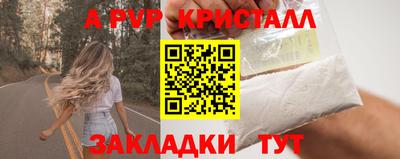 Альфа ПВП Славгород