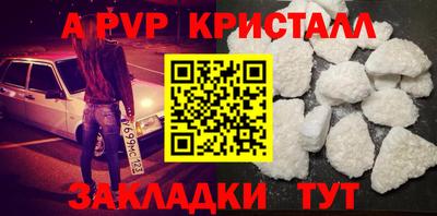 каннабис Севастополь