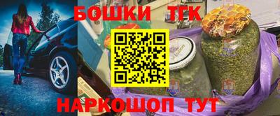 каннабис Севастополь