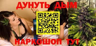 каннабис Севастополь
