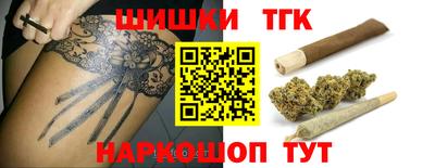 метамфетамин Северобайкальск