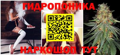 каннабис Севастополь