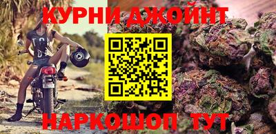 каннабис Севастополь