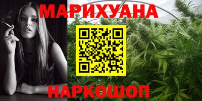 метамфетамин Северобайкальск