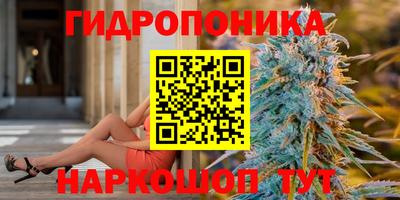 каннабис Севастополь