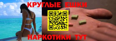 метамфетамин Северобайкальск