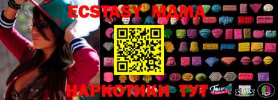 метамфетамин Северобайкальск