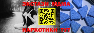 метамфетамин Северобайкальск