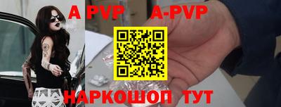 каннабис Севастополь