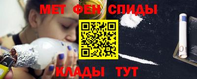 метамфетамин Северобайкальск