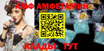 спиды Сланцы