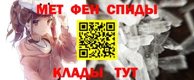 метамфетамин Северобайкальск