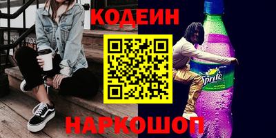 каннабис Севастополь
