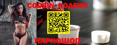 метамфетамин Северобайкальск