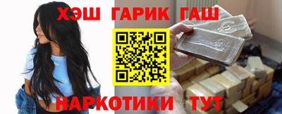 метамфетамин Северобайкальск