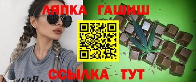 спиды Сланцы