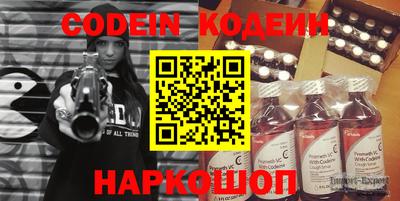 метамфетамин Северобайкальск
