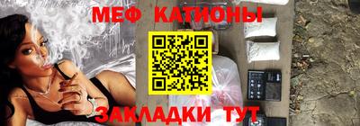 каннабис Севастополь