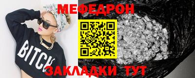 метамфетамин Северобайкальск