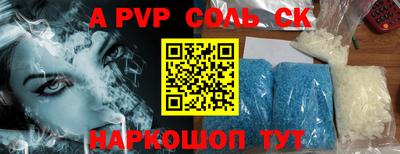 СК Свободный