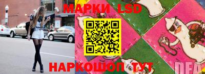 каннабис Севастополь