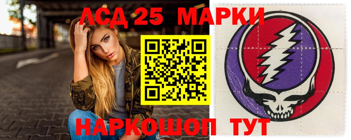 Лсд 25 экстази ecstasy Нерюнгри