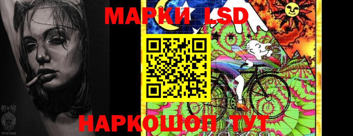 Лсд 25 экстази ecstasy  Лсд 25 экстази ecstasy  Вход с VPN  Нерюнгри 