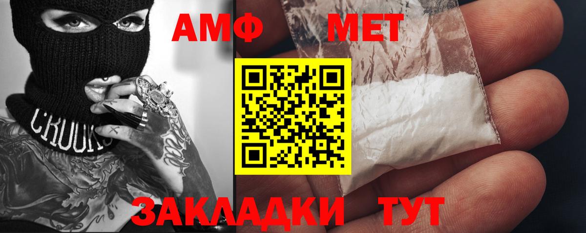 Метамфетамин Декстрометамфетамин 99.9%  Вход с VPN  Метамфетамин  Нерюнгри  Метамфетамин Декстрометамфетамин 99.9% 