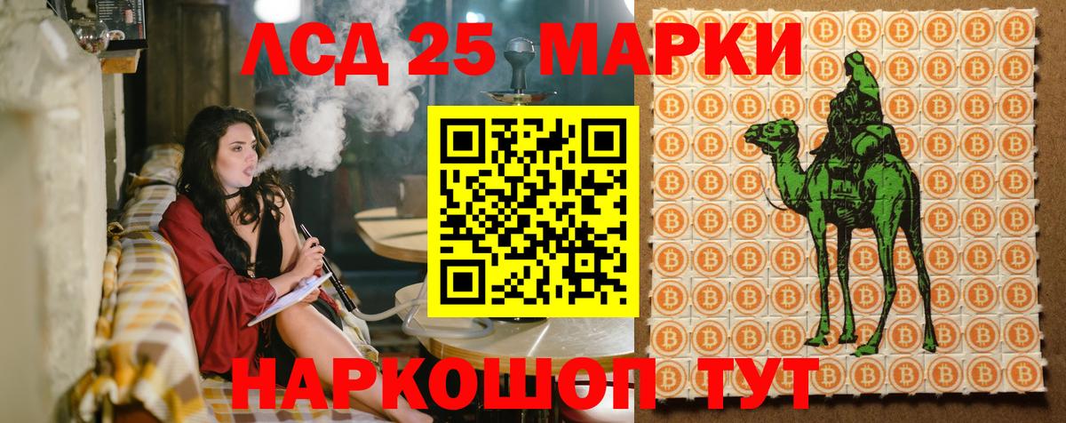 магазин  наркотиков  Марки NBOMe 1500мкг  Наркотические марки  Вход с VPN  Нерюнгри 
