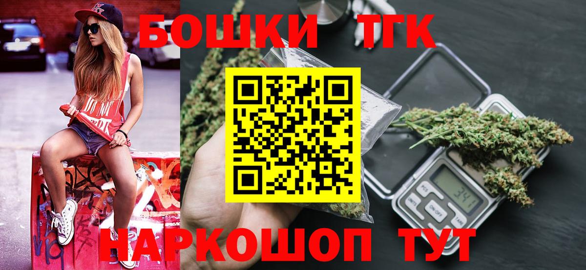 Бошки Шишки планчик Нерюнгри