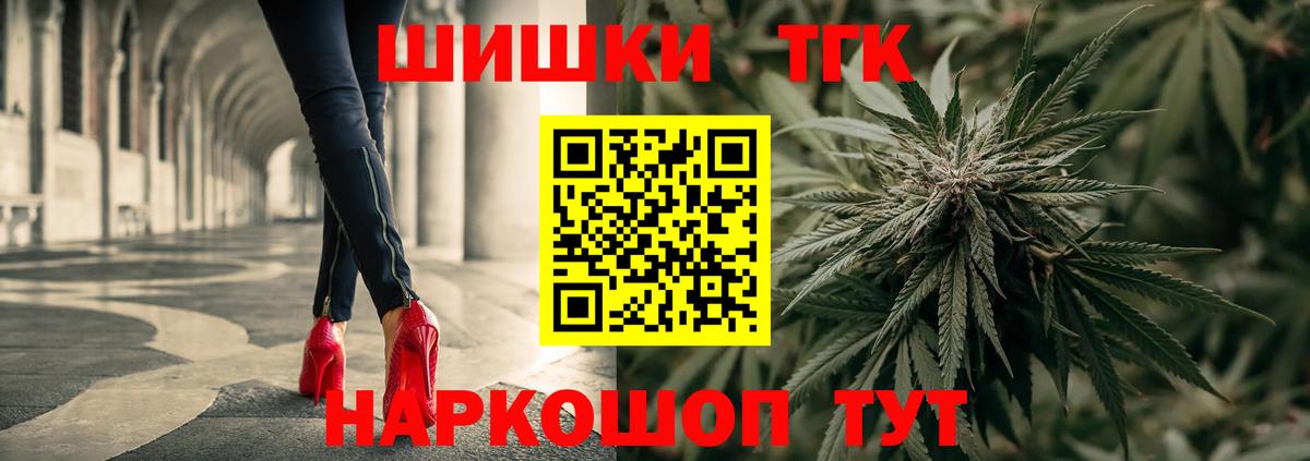 Нерюнгри  Шишки марихуана семена  Шишки марихуана тримм  Вход с VPN  Марихуана планчик 